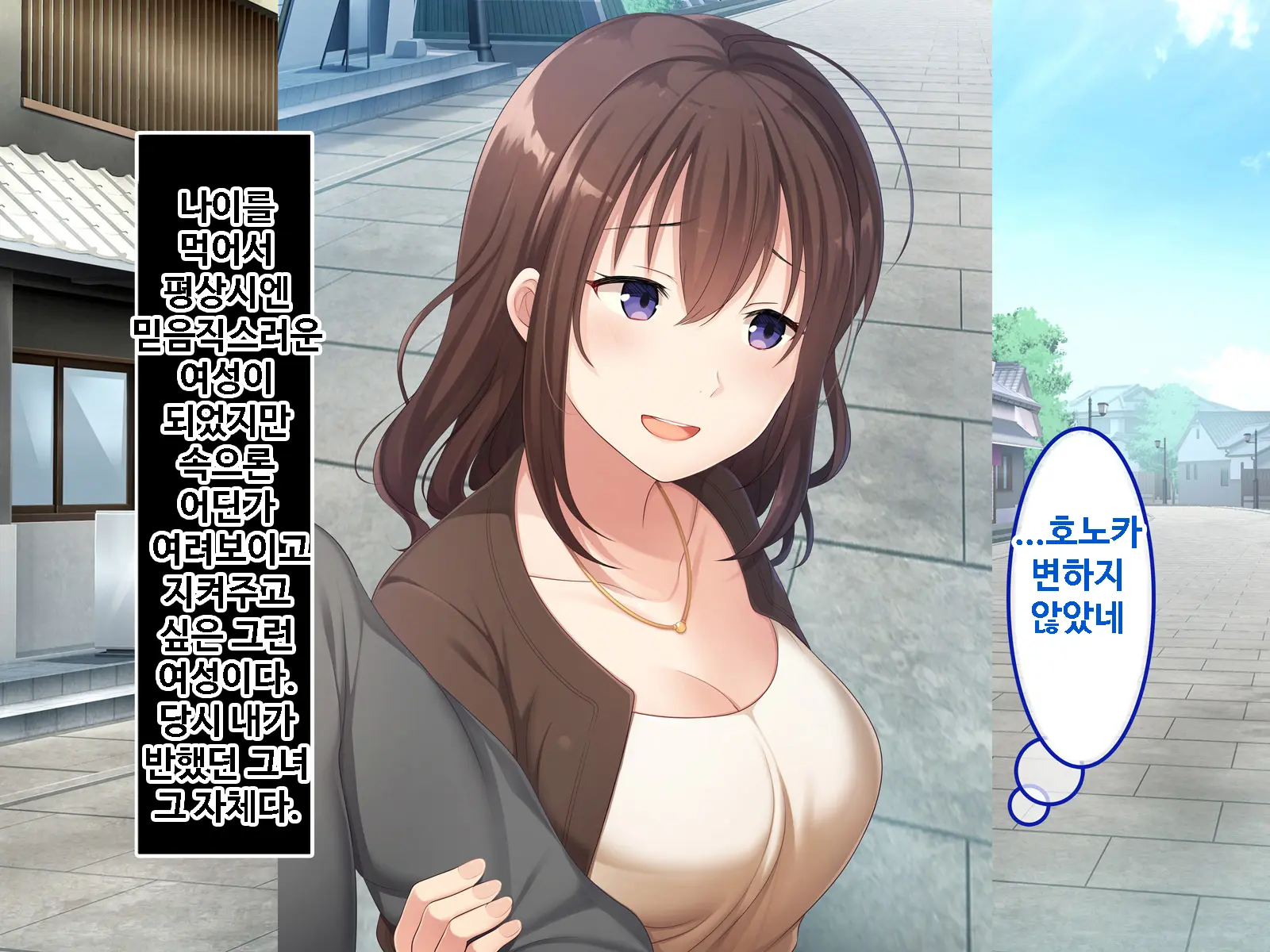 Zoku Hatsukoi No Hito No Musume | 첫사랑의 딸 2